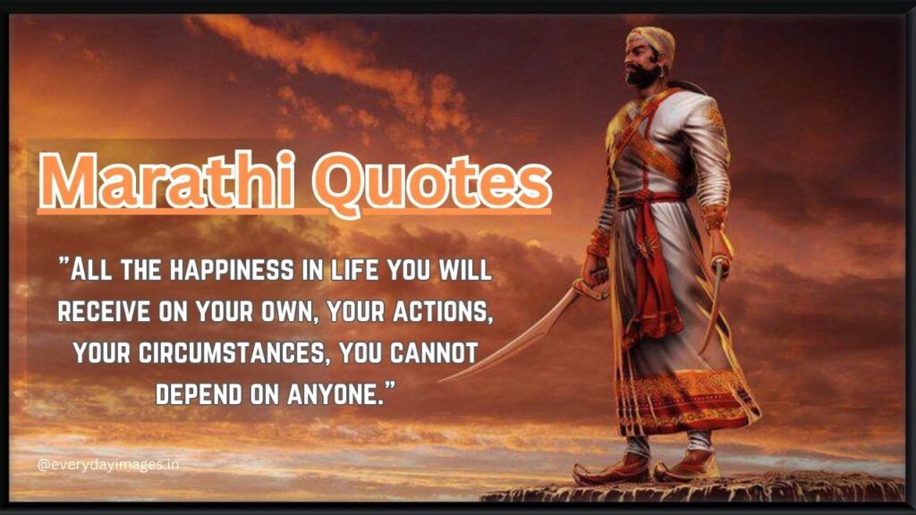 Marathi Quotes